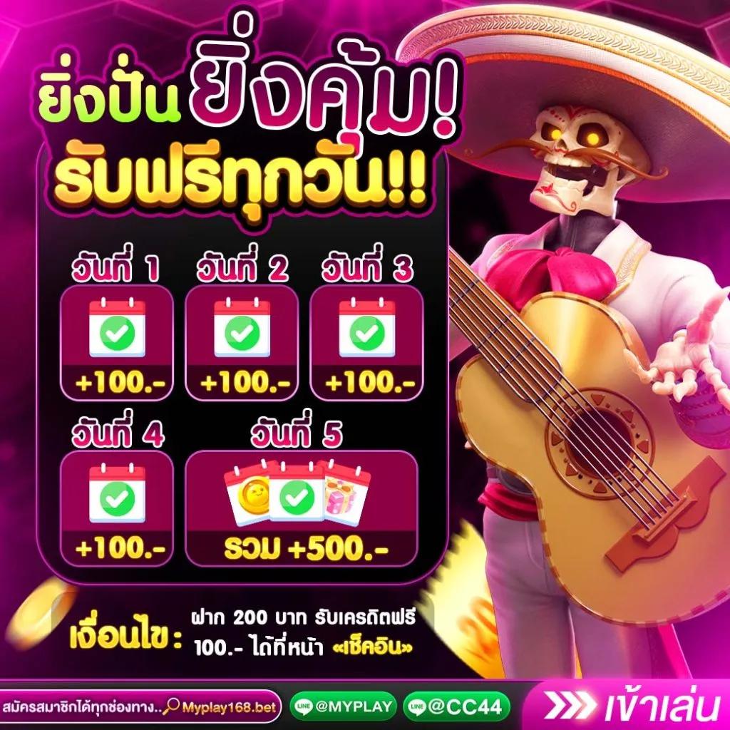 ตารางฟุดบอลวันนี้ ดูผลสดครบทุกลีกแบบเรียลไทม์