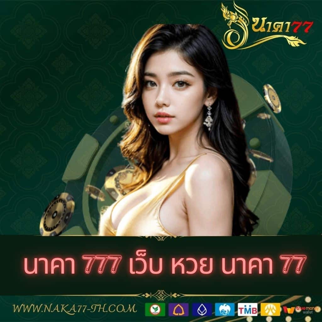 ตารางราคาบอล อัปเดตล่าสุด วิเคราะห์ง่าย เล่นได้ทุกลีกในไทย