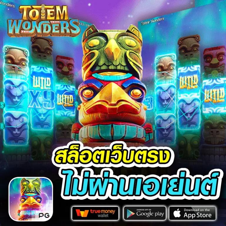 ถุงเงิน คาสิโนออนไลน์ เปิดประสบการณ์ใหม่กับเกมยอดฮิต 2024
