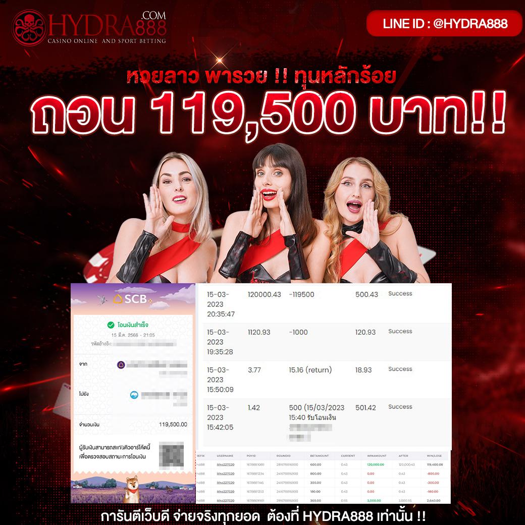 ึท เว็บคาสิโนใหม่ล่าสุด เล่นง่าย จ่ายจริง ตลอด 24 ชั่วโมง