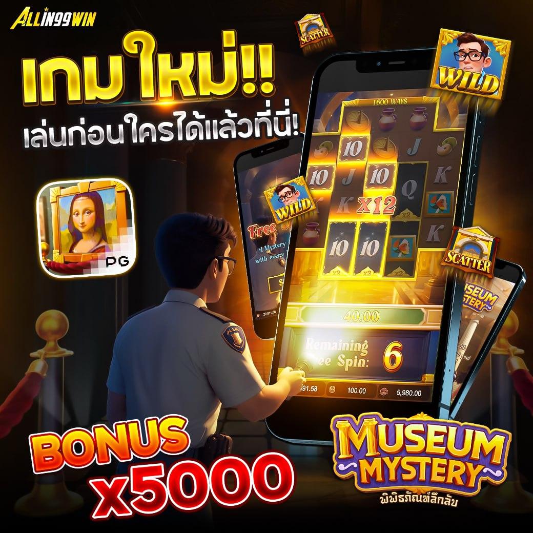 ทดลอง เล่น สล็อต เว็บตรง รวมเกมสล็อตใหม่ล่าสุด มาแรงในไทย