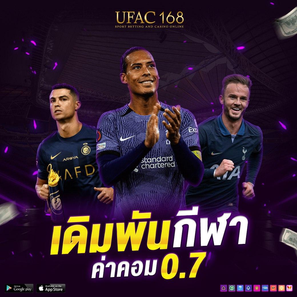 ทดลองซื้อฟรีสปิน คาสิโนออนไลน์ใหม่ล่าสุด 2024 เกมดังระดับแนวหน้า