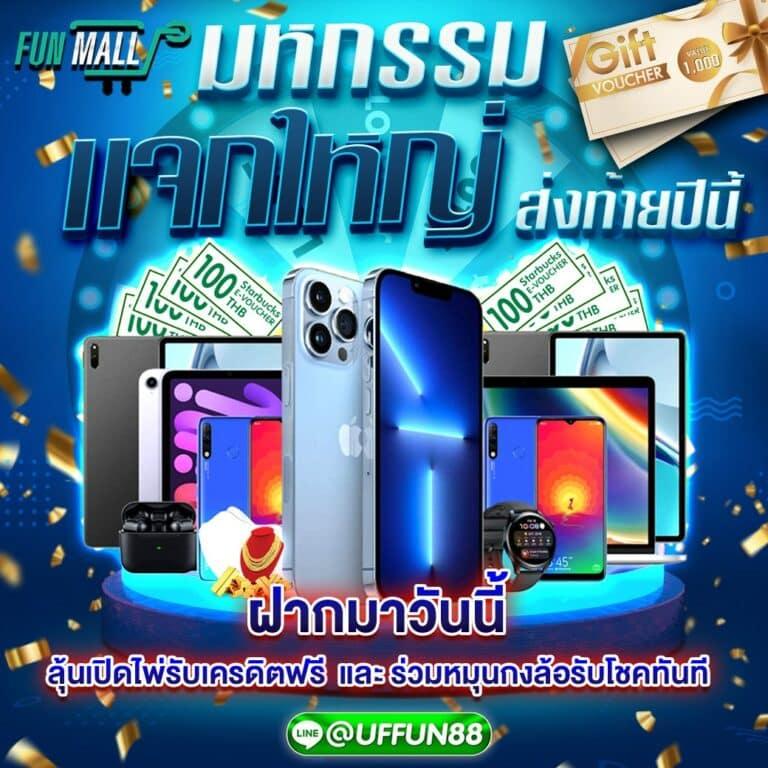 ทดลองปั่นสล็อต แบรนด์คาสิโนออนไลน์ยอดนิยม พร้อมโปรโมชั่นสุดคุ้ม