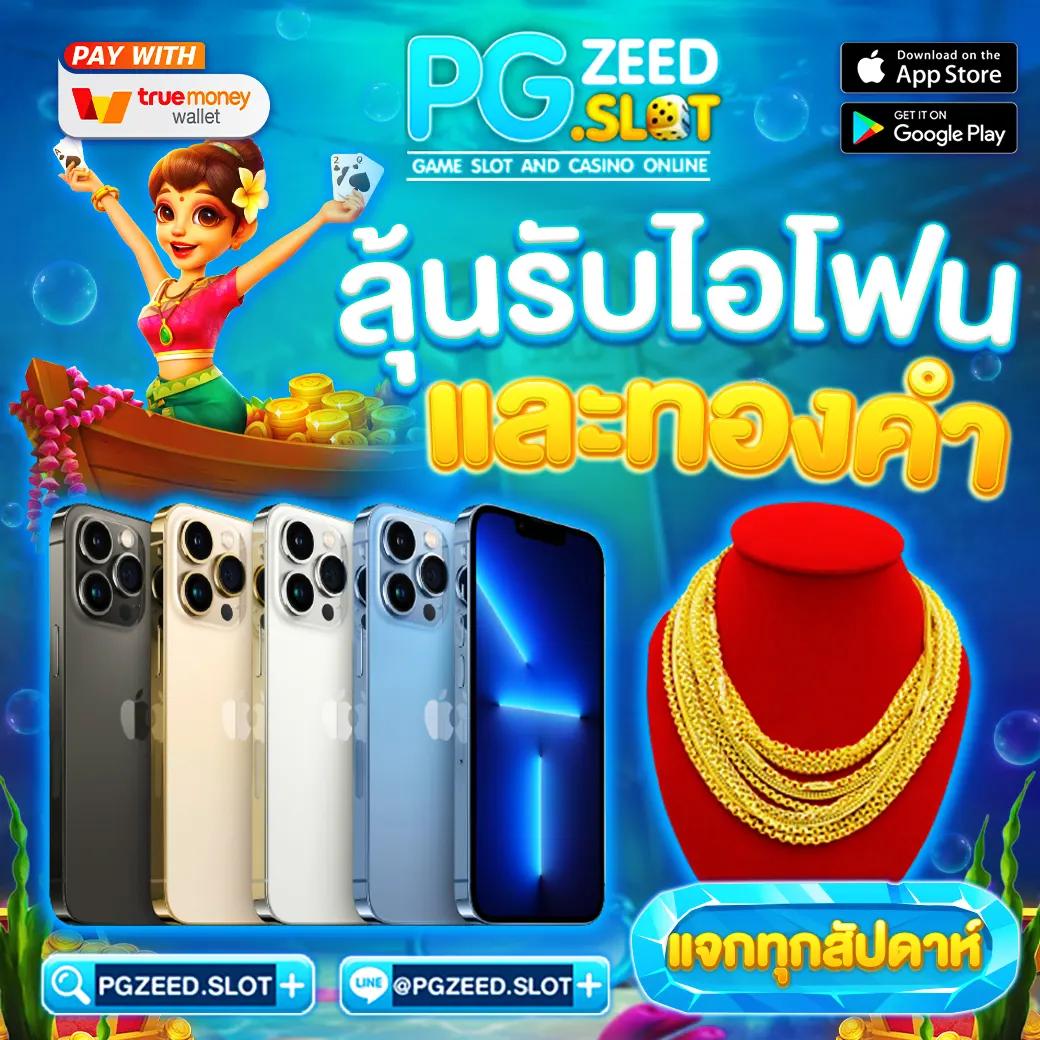 ทดลองสล้อต คาสิโนออนไลน์ เล่นง่าย จ่ายจริง ระบบทันสมัย