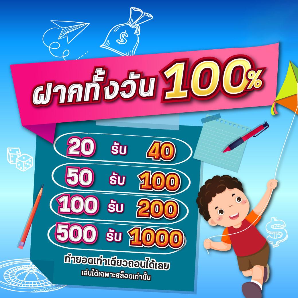 ทดลองเล่น PGSlot ฟรี เล่นง่ายได้เงินจริง อัปเดตล่าสุด 2024