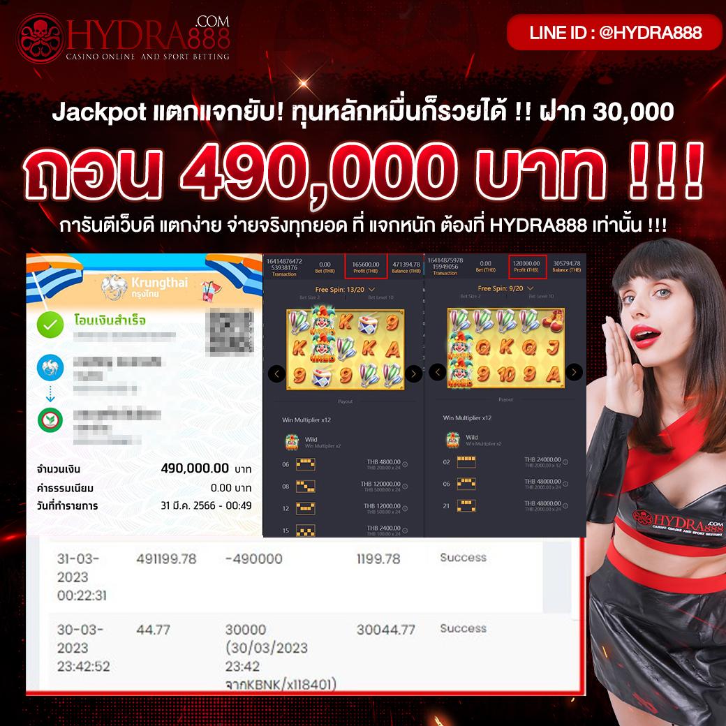ทดลองเล่น PG รวมเกมสปินยอดนิยม เว็บตรงแห่งแรกในไทย