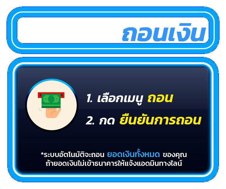 ทดลองเล่น บาคาร่าออนไลน์ ฟรี เริ่มต้นสนุกได้เลยวันนี้