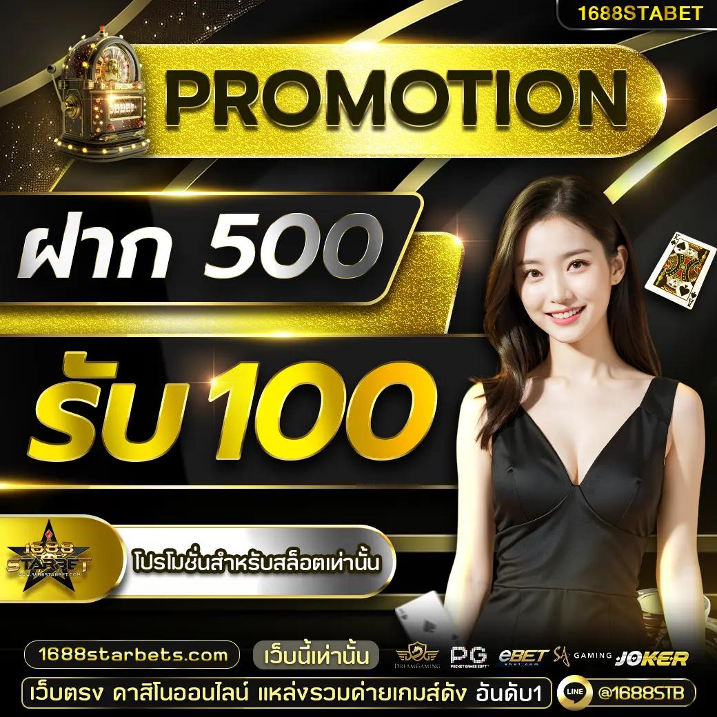 ทดลองเล่นpgฟรี คาสิโนใหม่ล่าสุด ไม่มีขั้นต่ำ ปลอดภัย 100%