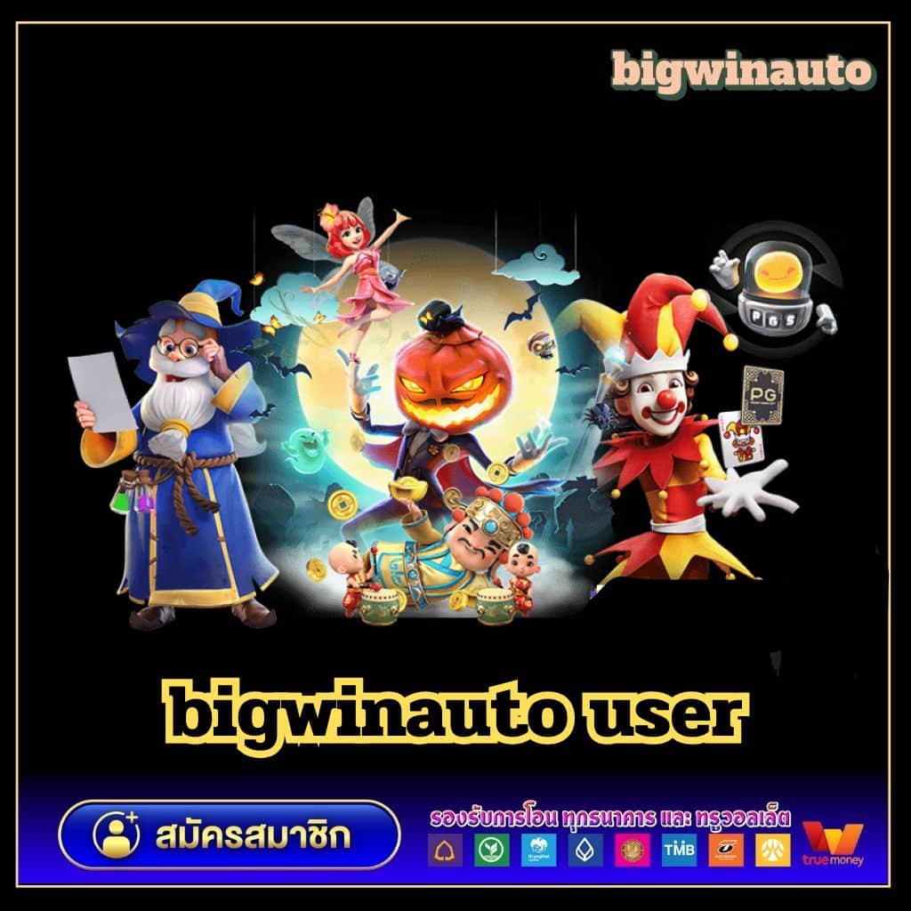 ทดลองเล่นคาสิโนออนไลน์กับ gold365bet เดิมพันง่าย ฝาก-ถอนรวดเร็วทันใจ