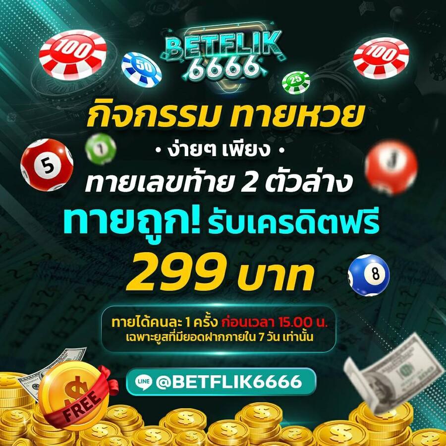 ทดลองเล่นฟรีกับ PG Slot – คาสิโนออนไลน์อันดับ 1 ของไทย