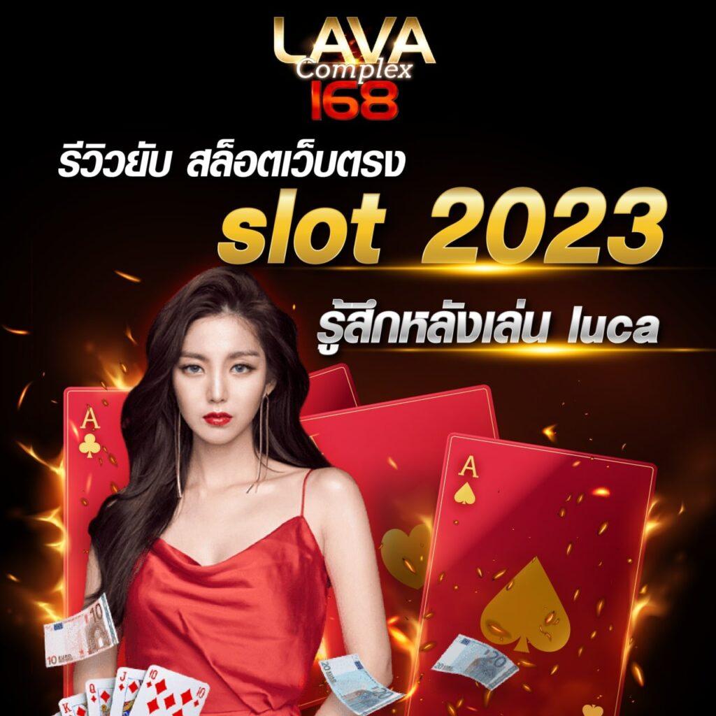 ทดลองเล่นสุดมันส์ กับ slotgame666 เว็บไซต์ความบันเทิงยอดนิยมในไทย