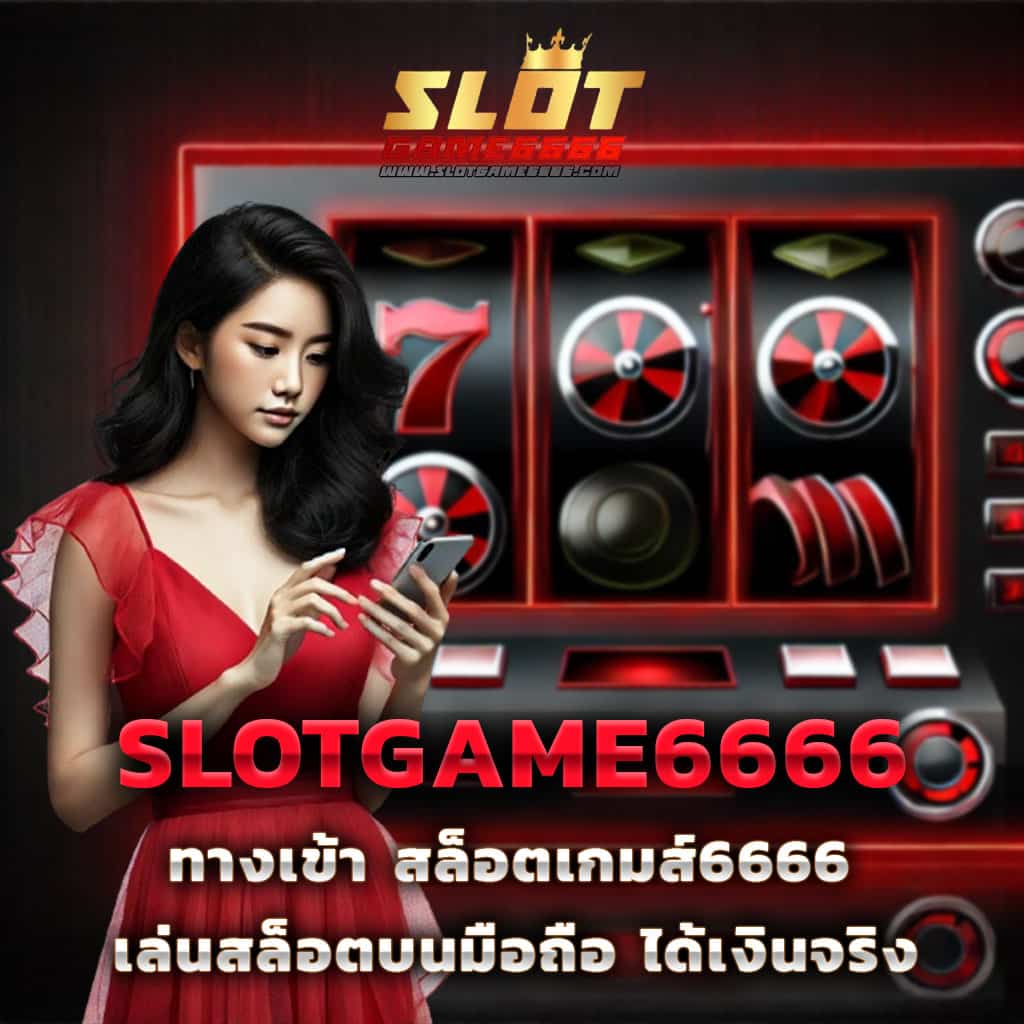ทดลองเล่นสล็อต PG ซื้อฟรีสปิน ระบบอัปเดตใหม่ล่าสุด2024