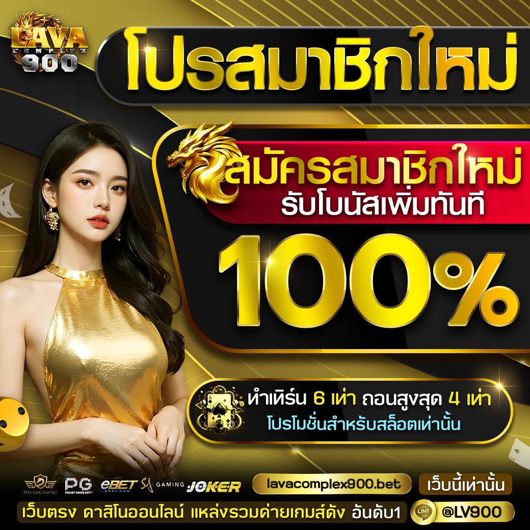 ทดลองเล่นสล็อต PG ไม่เด้ง ซื้อฟรีสปิน 2024 เล่นง่ายสร้างกำไร