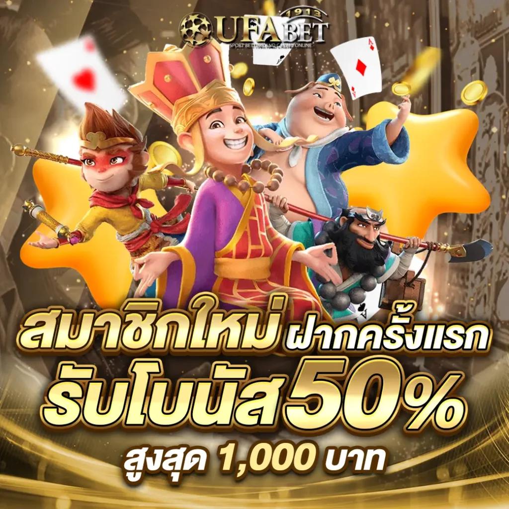 ทดลองเล่นสล็อต PG ไม่เด้ง เล่นง่ายได้เงินจริง โปรโมชั่นสุดคุ้ม