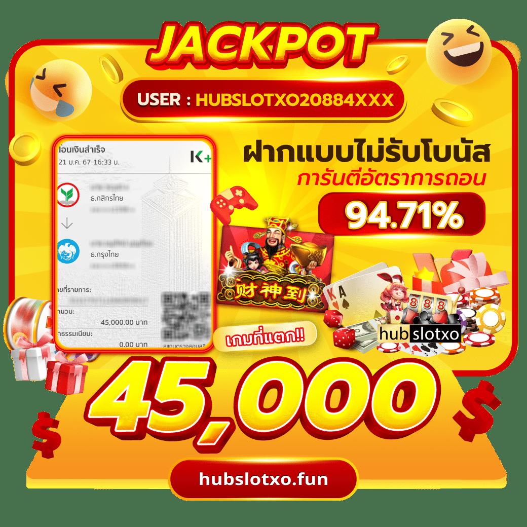 ทดลองเล่นสล็อต joker เว็บตรง พร้อมโบนัสทันใจ 2024
