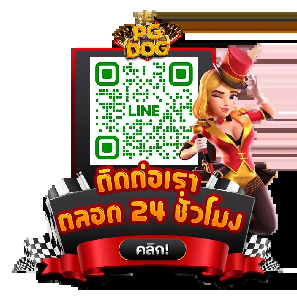ทดลองเล่นสล็อต pp ฟรี โบนัสแตกง่าย ระบบทันสมัย 2024