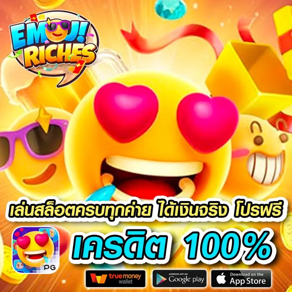 ทดลองเล่นสล็อต เล่นง่าย จ่ายจริง มิติใหม่แห่งเดิมพันออนไลน์