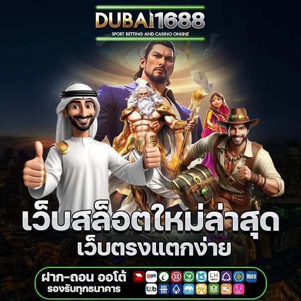 ทดลองเล่นสล็อตค่าย PG เล่นฟรีไม่มีลิมิต การันตีโบนัสจัดเต็มทุกวัน