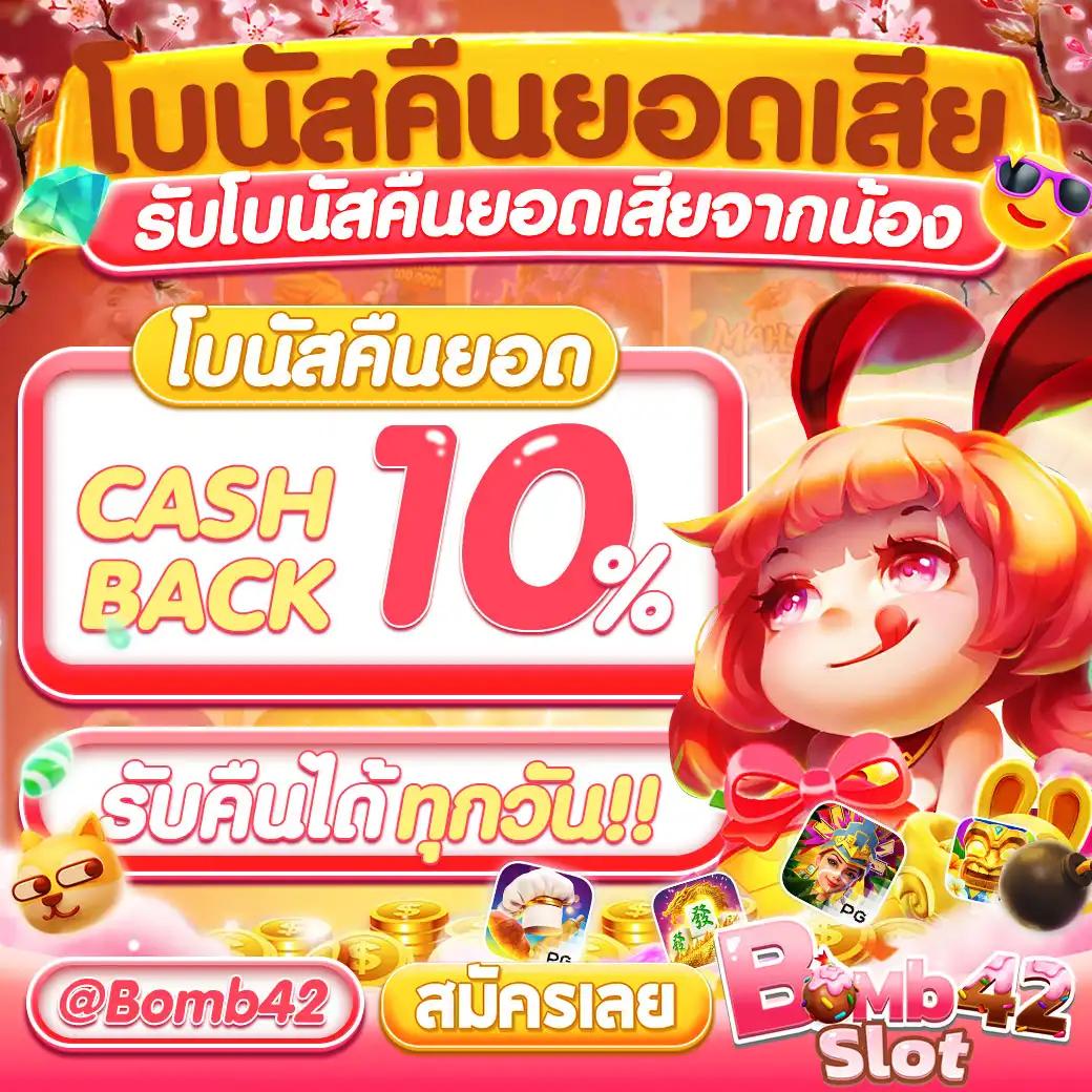 ทดลองเล่นสล็อตฟรี PG Slot เปิดโอกาสสัมผัสดีลบนักเดิมพันไทย