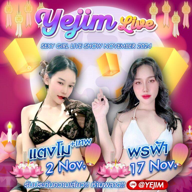 ทดลองเล่นสล็อตฟรี พร้อมโปรโมชั่นเด็ดที่ slot เครดิตฟรี ล่าสุด