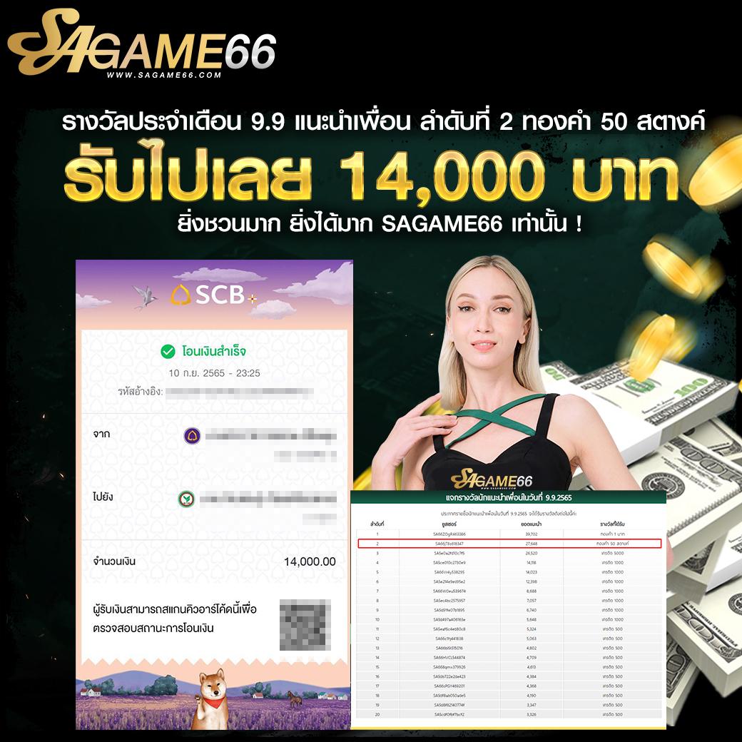 ทดลองเล่นสล็อตฟรีทุกเกม พร้อมอัปเดตเทรนด์ใหม่ล่าสุดในไทย