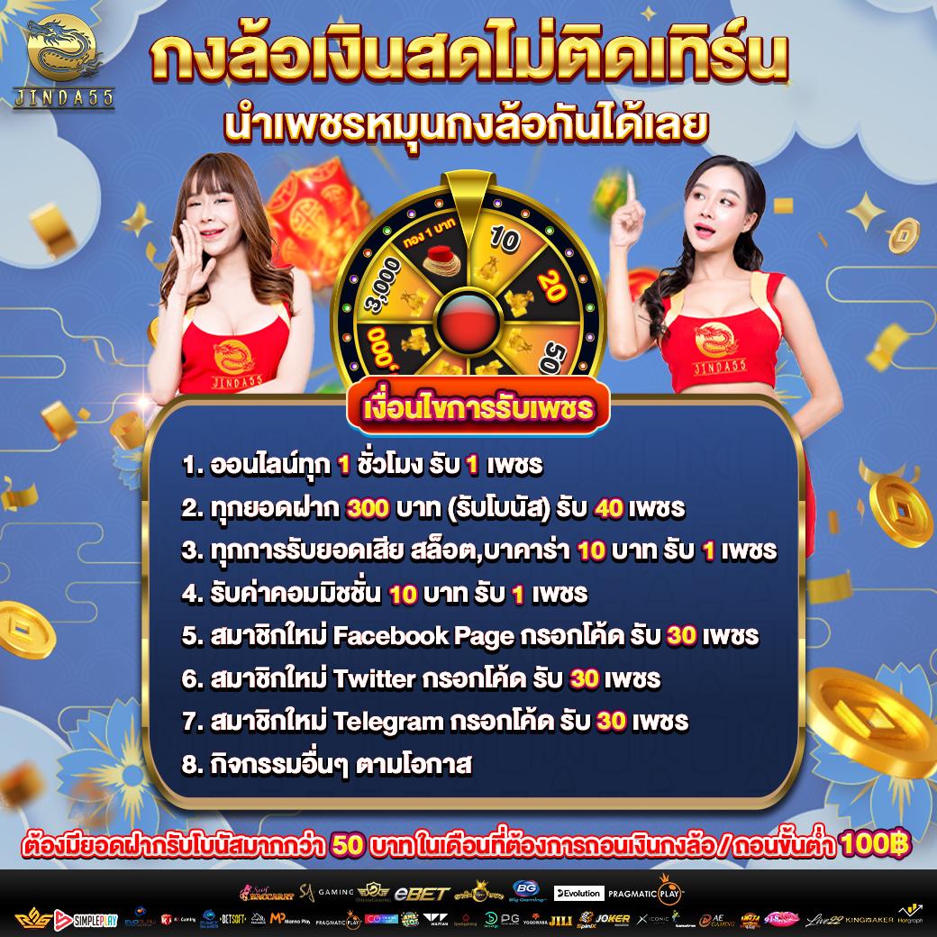 ทดลองเล่นสล็อตล่าสุด รวบรวมเกมใหม่ล่าสุด เว็บตรง ทันสมัย อัปเดตทุกสัปดาห์