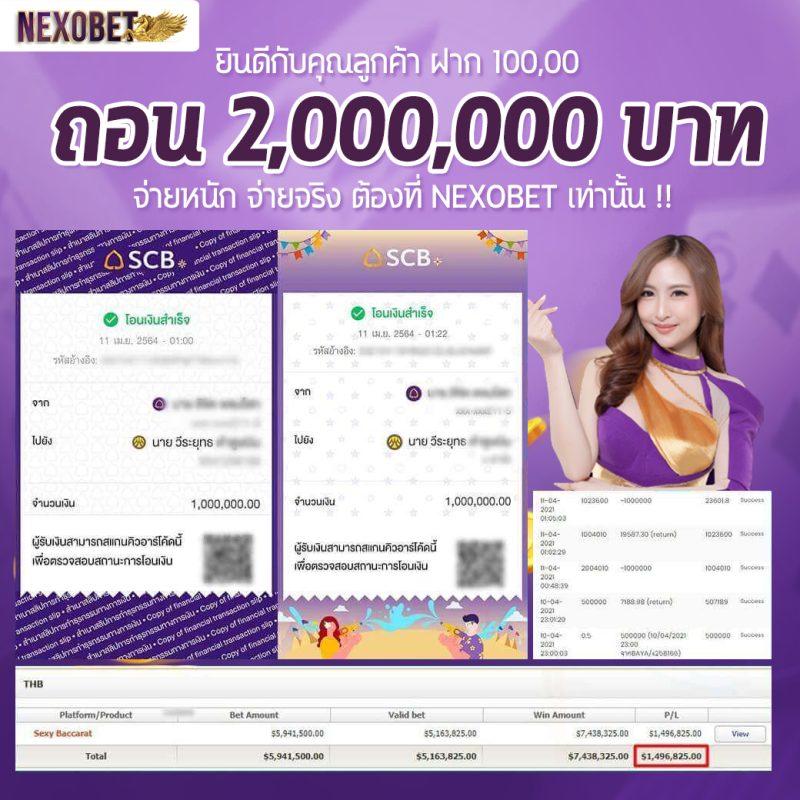 ทุน เล่นฟรี 100 บาท สมัครง่าย รับทันที ไม่มีเงื่อนไขใช้งานง่ายเครดิตฟรี 50 ถึง 60 อักขระ
