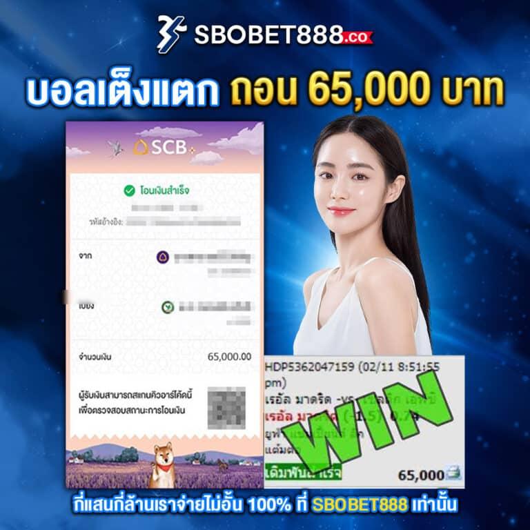 ทันใจผลบอลวันนี้ ดูบอลสดดูง่าย เช็คโปรแกรมบอลแม่นยำ