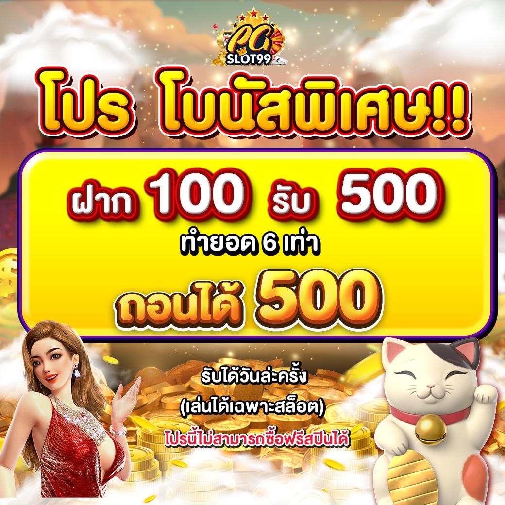 ทรูวอเลท คาสิโนออนไลน์ครบวงจร สมัครง่าย ระบบลื่นไหลที่สุด