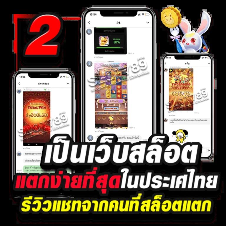 ทัลเลเรส คาสิโนออนไลน์ สล็อต บาคาร่า สมัครง่ายรับโบนัสฟรี