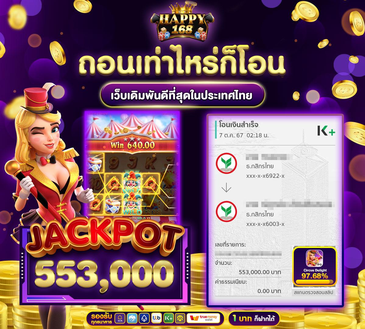 ทีสกอร์ผลบอลสด คาสิโนอันดับหนึ่ง รวมเกมใหม่ล่าสุด 2024