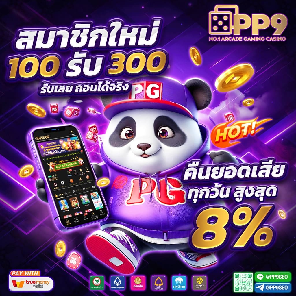 ทาง เข้า win888 แหล่งรวมความสนุกสุดมันส์ ฝาก-ถอนเร็วทันใจ 24 ชม