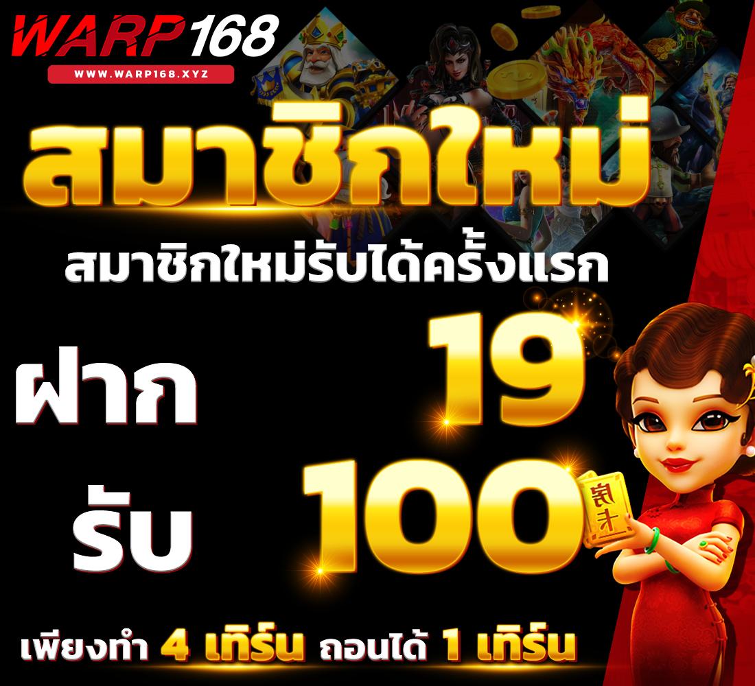 ทาง เข้า สล็อต99 เว็บตรง เล่นง่าย จ่ายจริง ไม่มีโกง