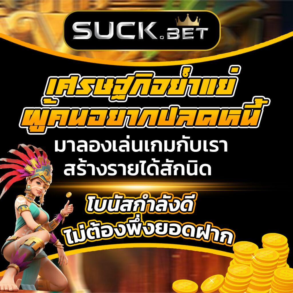 ทางเข้า BK8 ล่าสุด สมัครเล่นง่าย ลุ้นรางวัลเยอะ