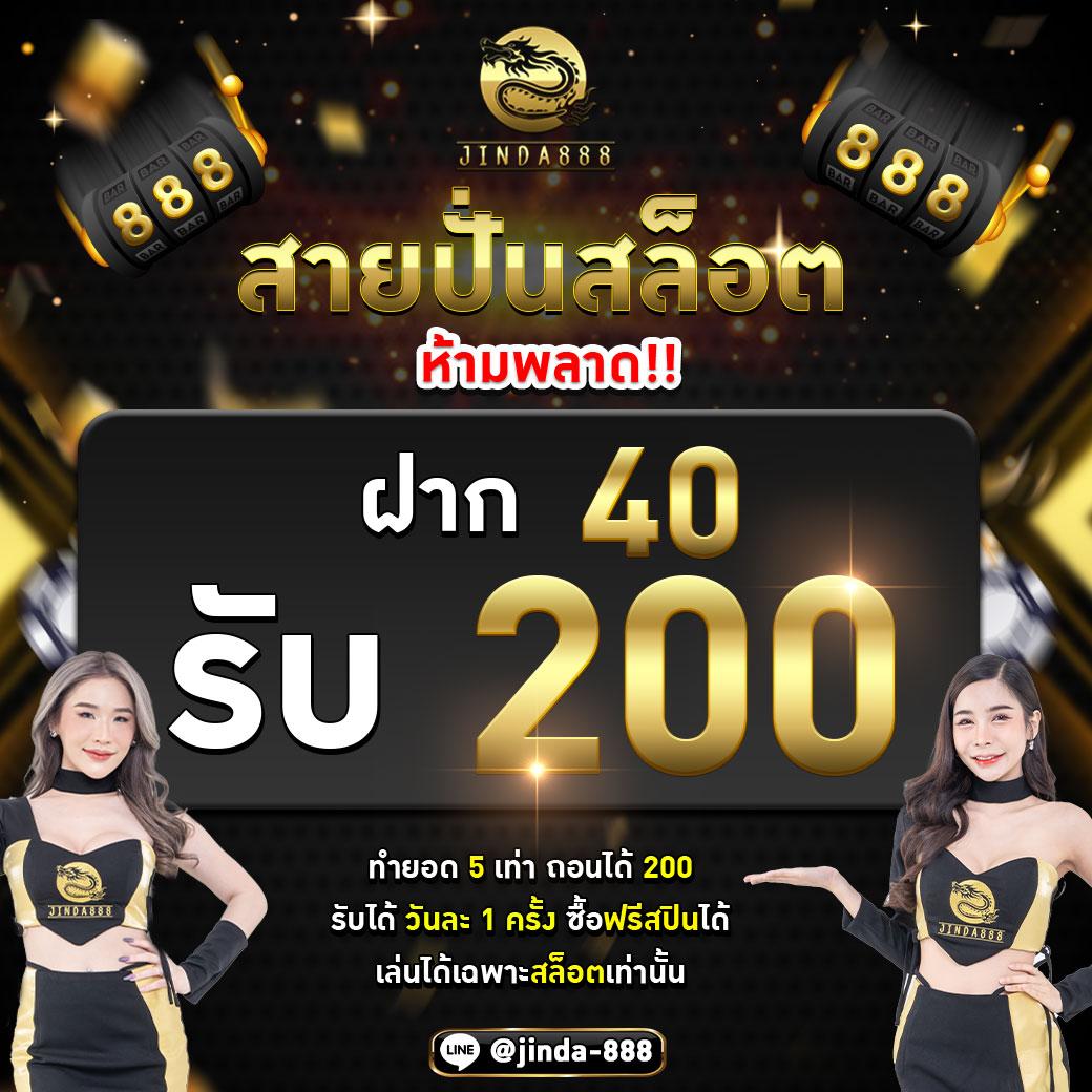 ทางเข้า Betflix รวมเกมยอดนิยม พีจี สล็อต เว็บตรง 2024