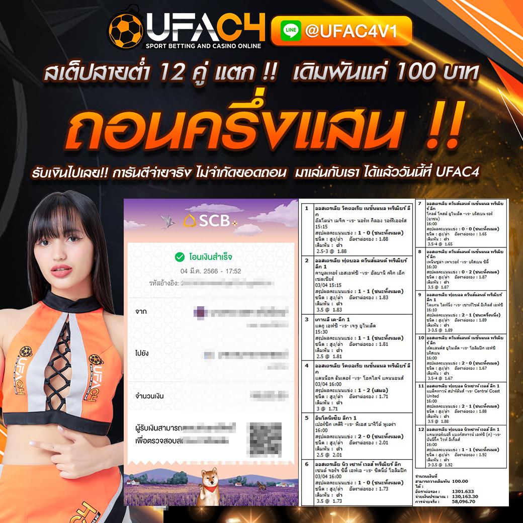 ทางเข้า Fox888 มือถือ เดิมพันง่าย รับโบนัสฟรีทุกวัน