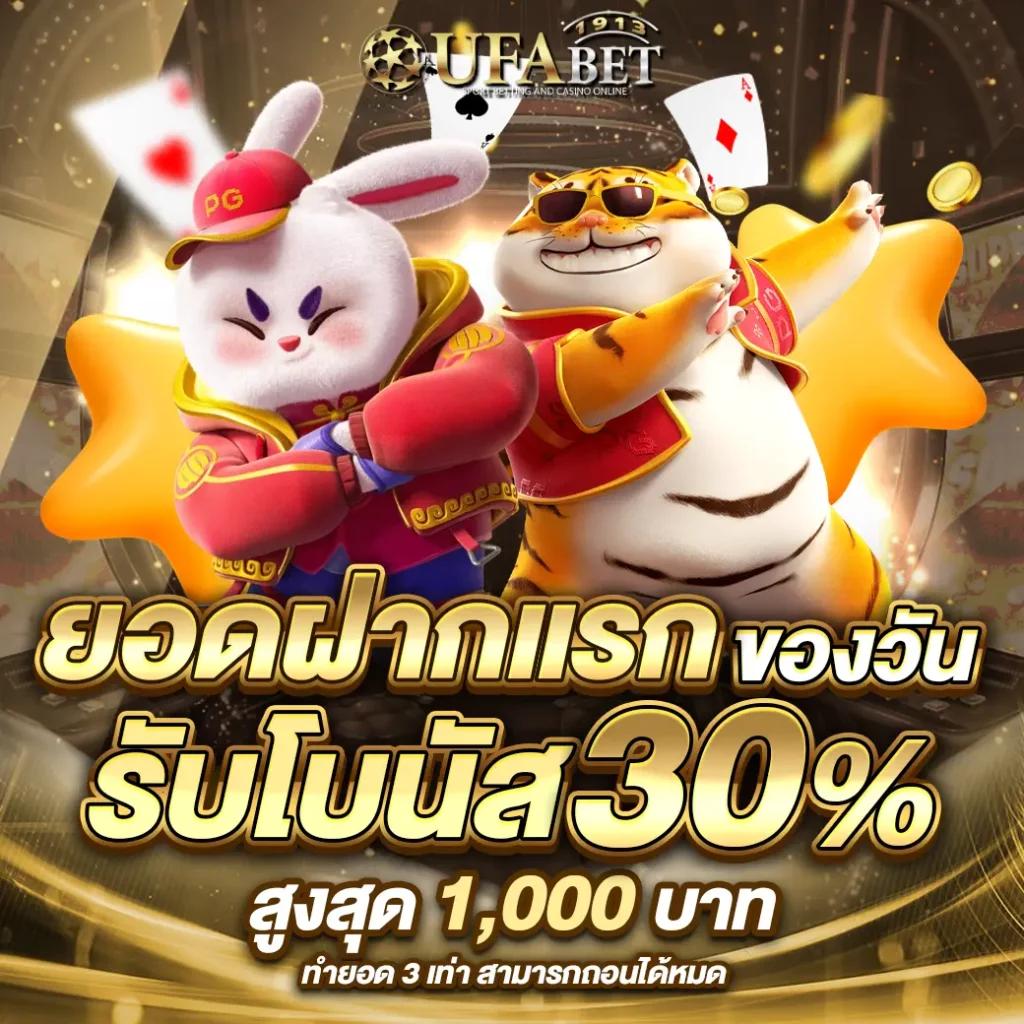 ทางเข้า PG Joker Auto พร้อมโปรโมชั่นสุดฮิต สมัครง่าย จบในเว็บเดียว