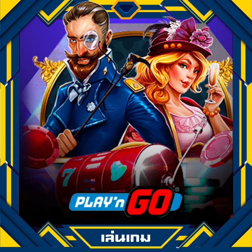 ทางเข้า PG คาสิโนออนไลน์ ลุ้นรางวัลใหญ่ได้ทุกวัน
