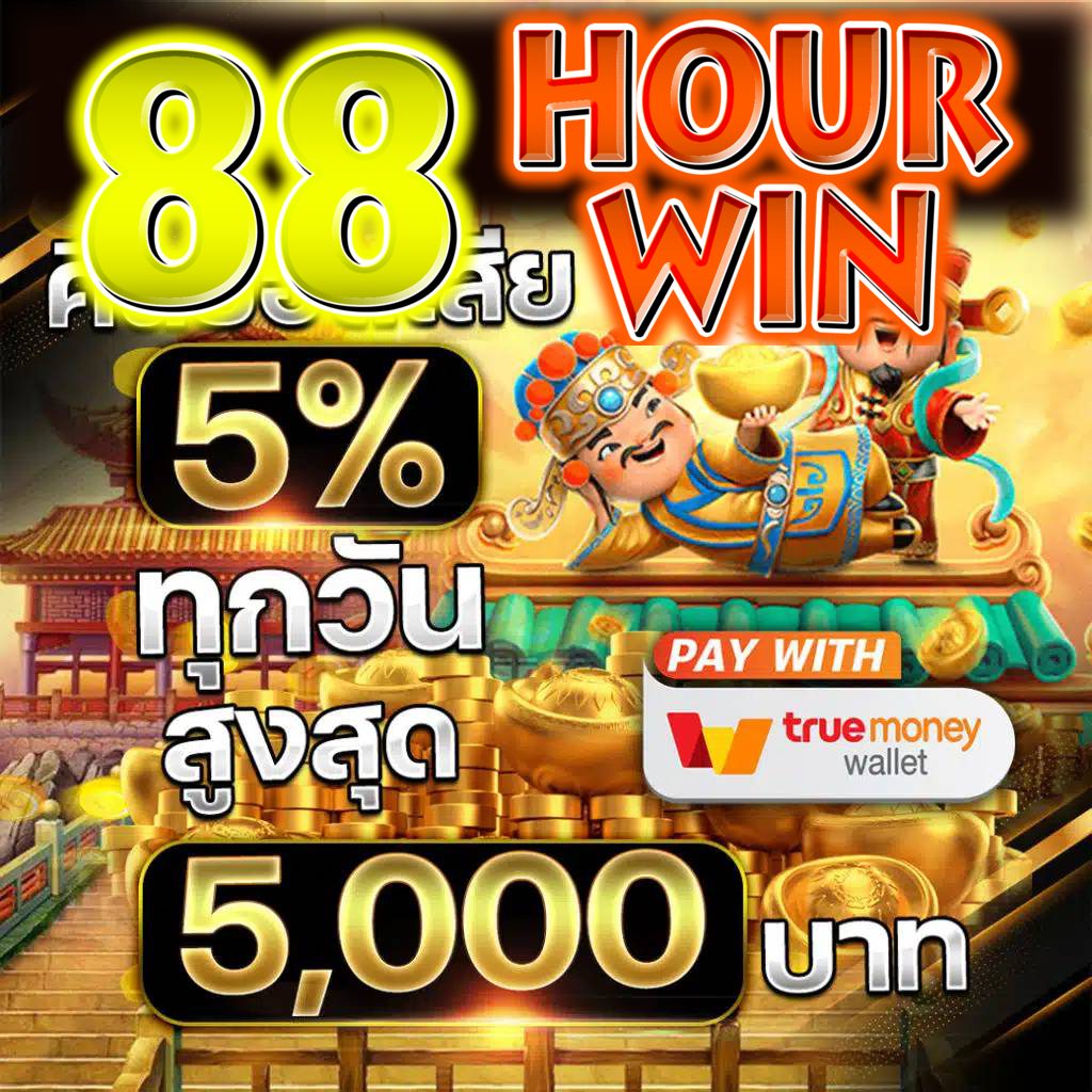 ทางเข้า PG เบ ท ฟิก เกมส์ใหม่ล่าสุด เล่นง่ายได้เงินจริงแน่นอน