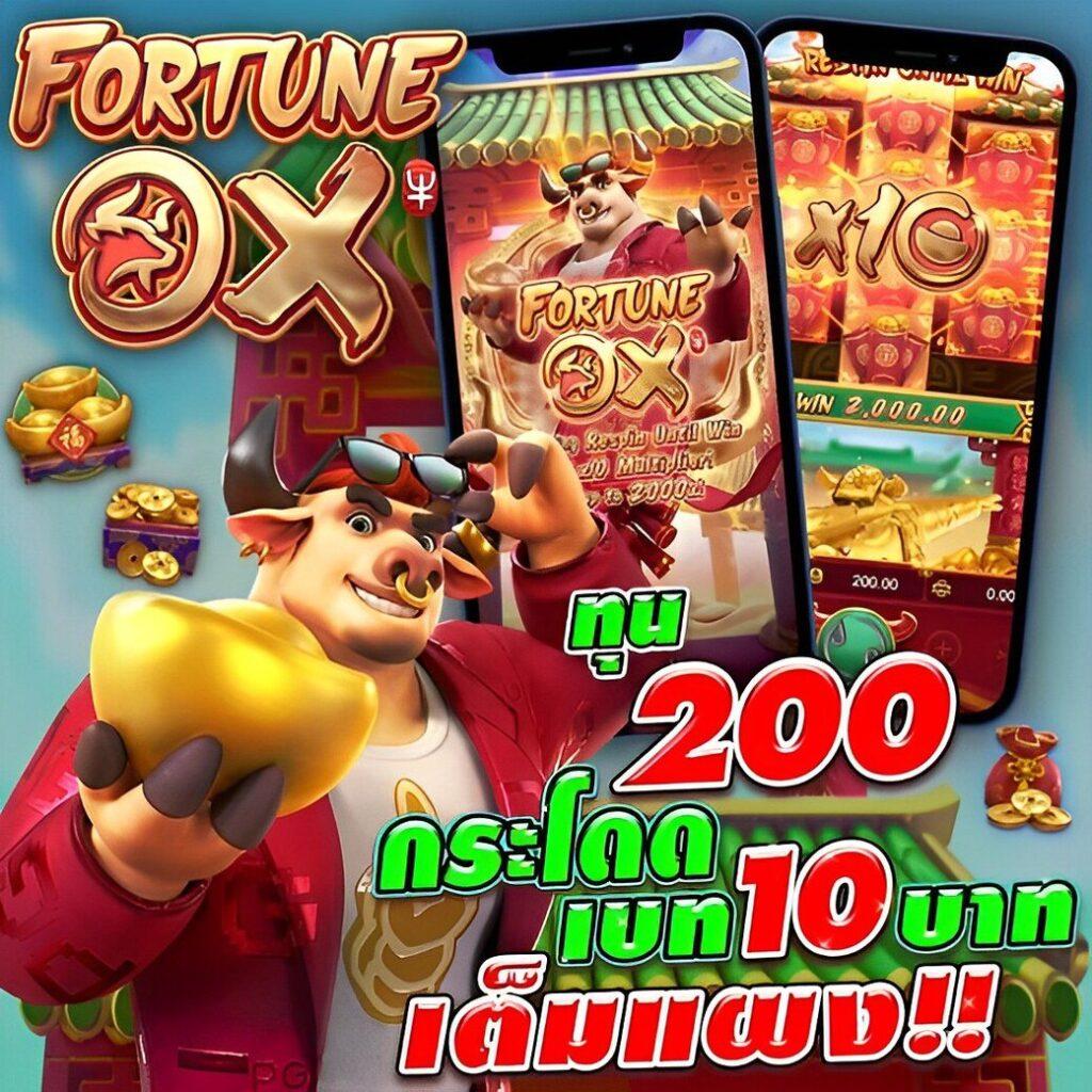 ทางเข้า PG เว็บตรงใหม่ล่าสุด ลุ้นรางวัลใหญ่ทุกวัน