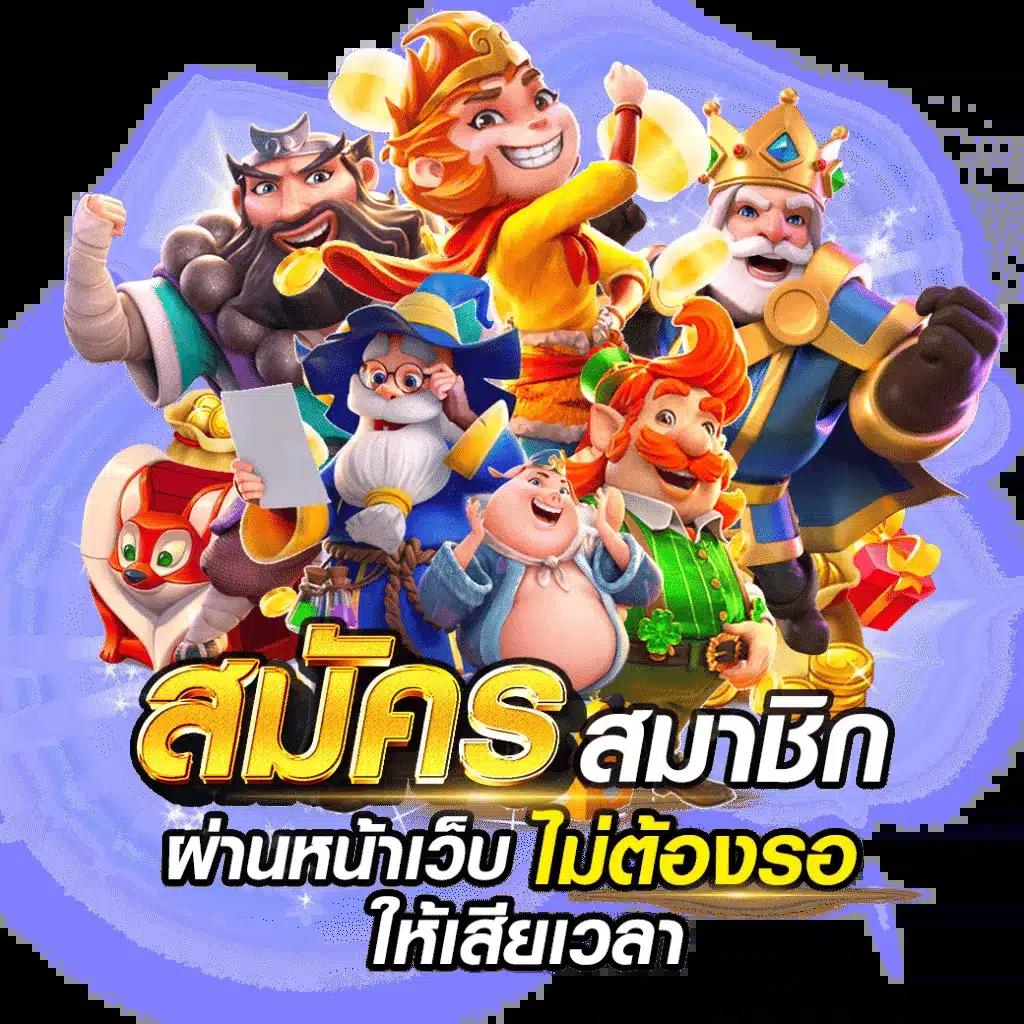 ทางเข้า PXJ Slot คาสิโนออนไลน์ออนไลน์ปลอดภัย ระบบทันสมัย เล่นง่ายได้เงินจริง