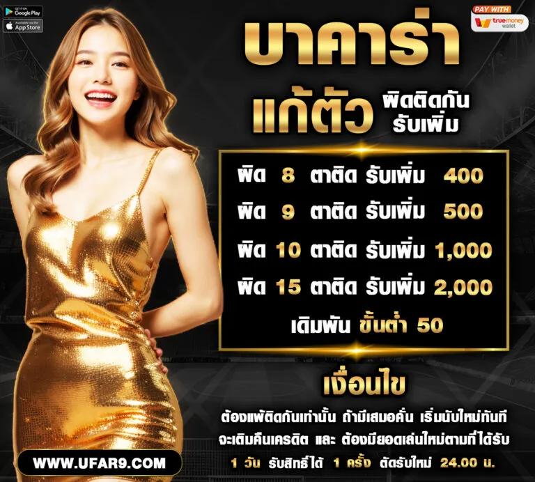 ทางเข้า dafabet เว็บตรง แทงบอล คาสิโน สล็อต ครบในเว็บเดียว