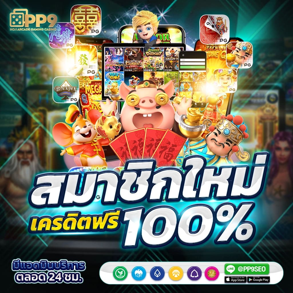 ทางเข้า superslot เว็บตรง รวมสล็อตโบนัสแตกง่าย ระบบทันสมัยในไทย