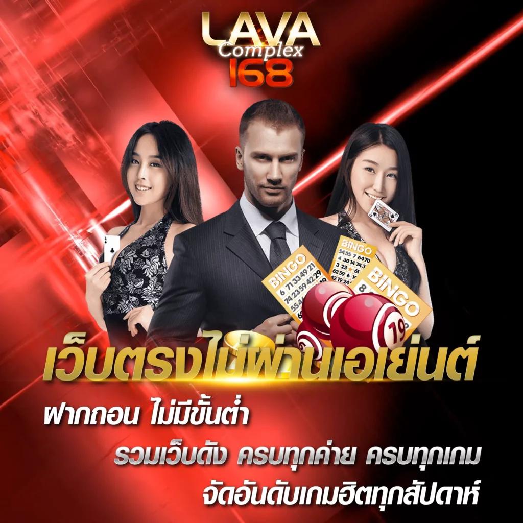 ทางเข้า ufabet1212 ล่าสุด ล็อกอินง่ายที่สุดในไทย