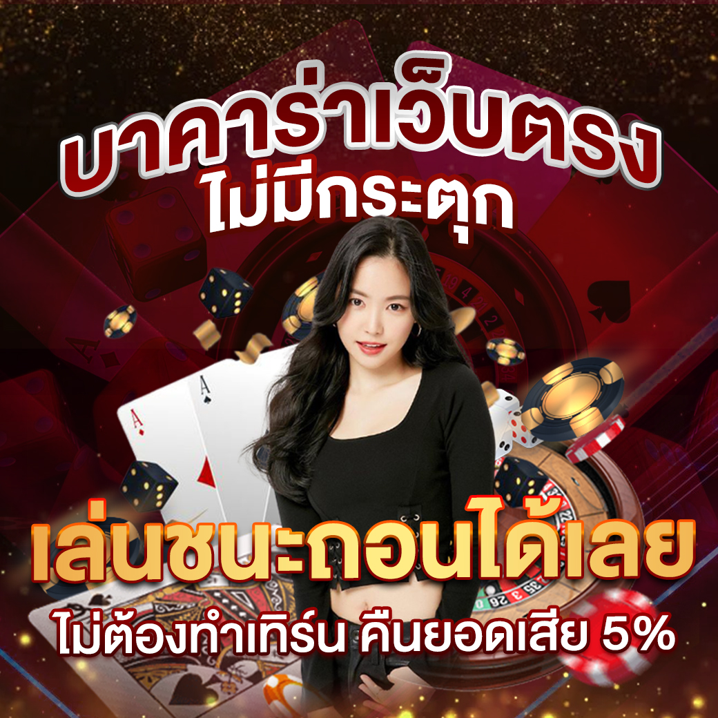 ทางเข้า ufabet1688 เว็บหลัก เดิมพันง่าย ได้เงินจริงปี 2024