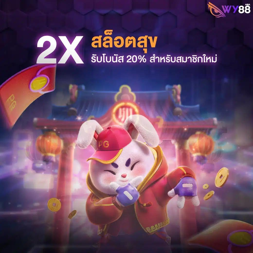 ทางเข้า ufabet168 คาสิโนออนไลน์อันดับหนึ่งเล่นง่าย จ่ายจริง