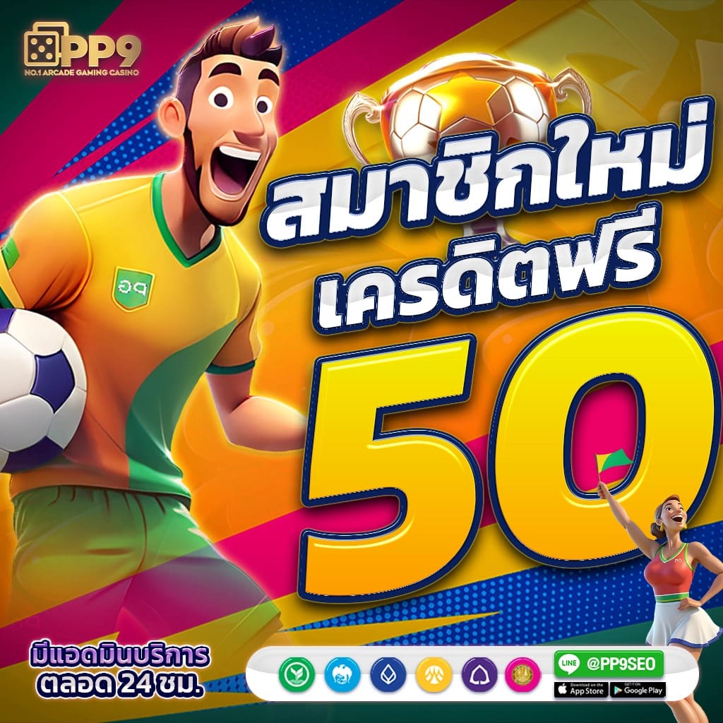 ทางเข้า ufabet168 มือ ถือ เกมพนันครบวงจร ระบบทันสมัยปลอดภัย