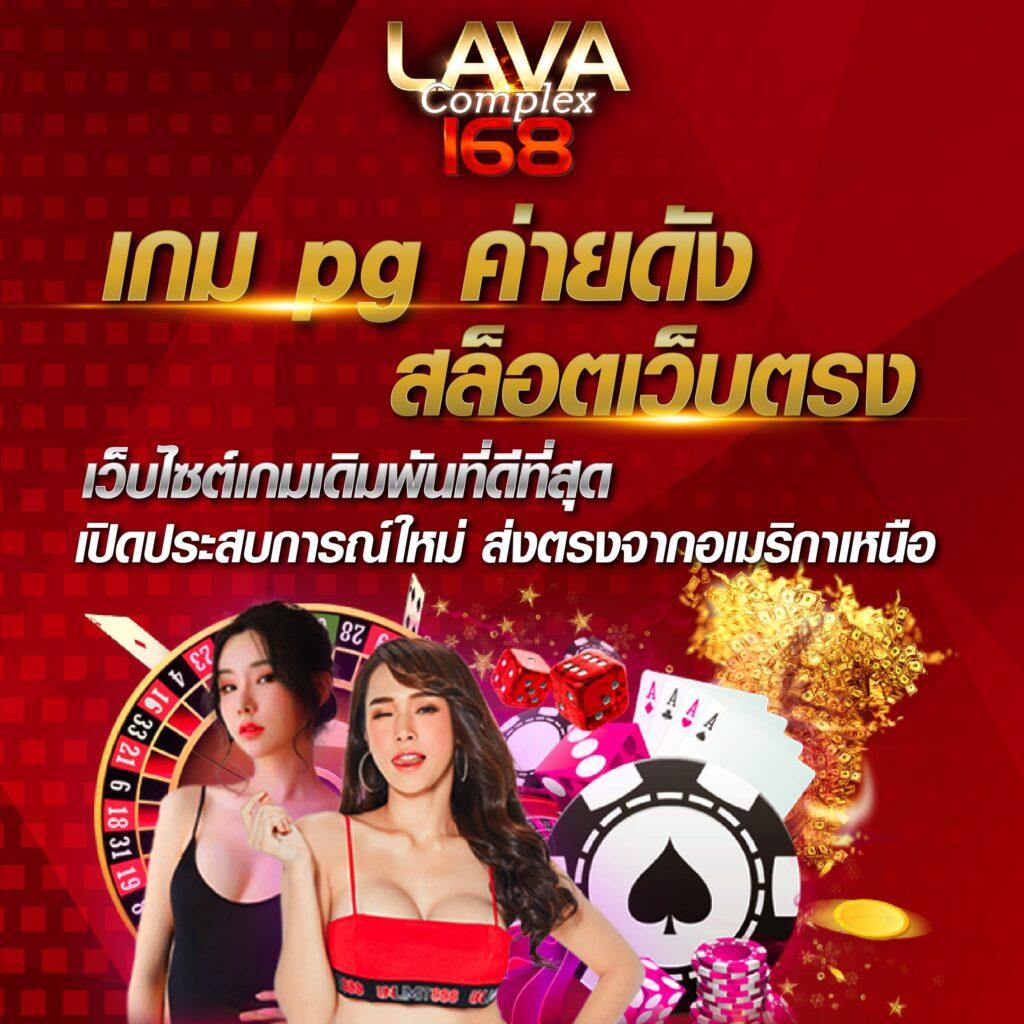 ทางเข้า ufabet365 คาสิโนออนไลน์มั่นคง โปรโมชั่นสุดคุ้มปี 2024