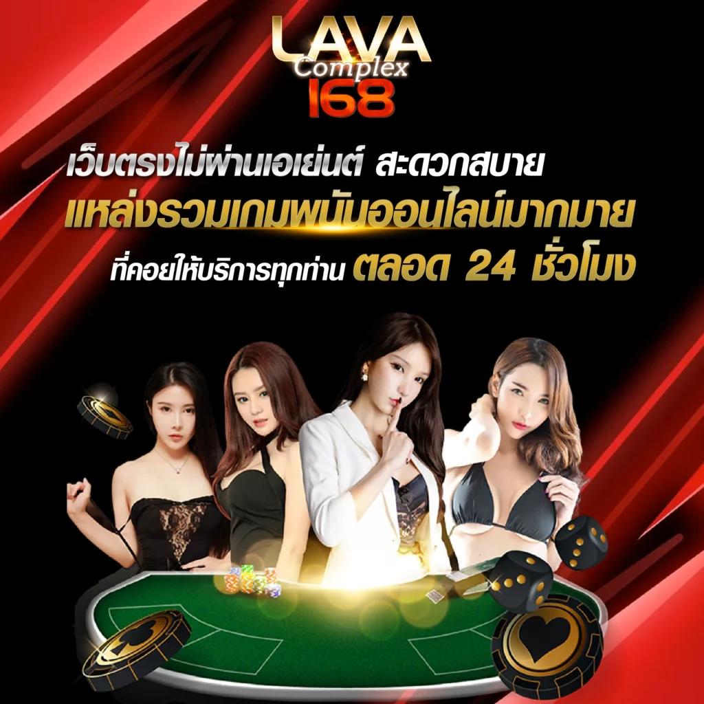 ทางเข้า ufabet เว็บตรง รองรับทุกอุปกรณ์ ปลอดภัย มาตรฐานสูง
