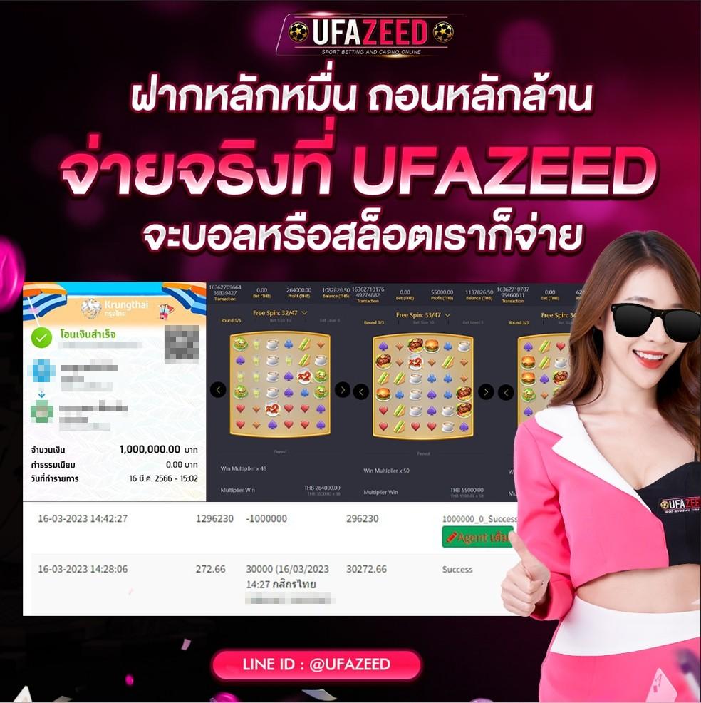 ทางเข้า สล็อต 369 เว็บสล็อต เล่นง่าย จ่ายจริง แตกหนัก 2024